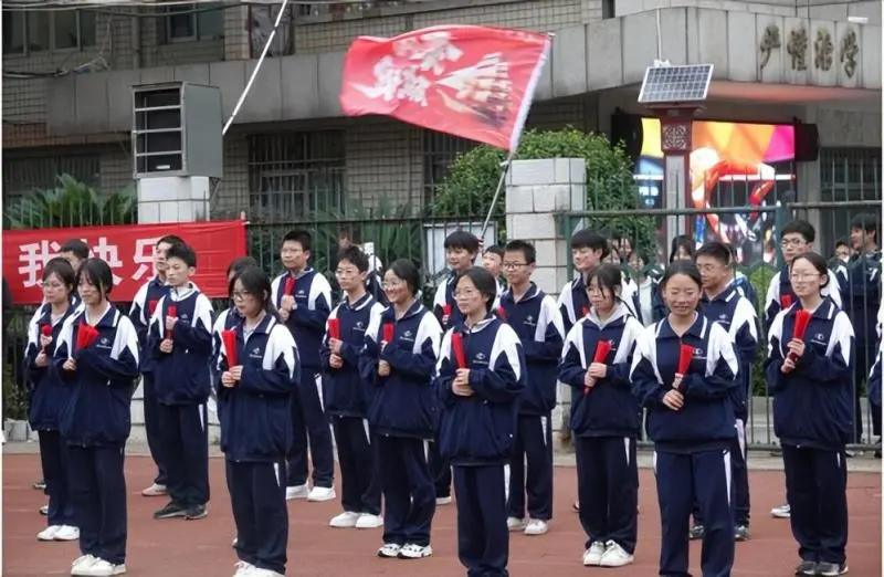 我运动，我健康，我歌唱，我快乐——湘潭市二中2024年秋季田径运动会开幕式