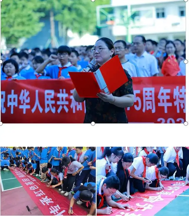 湘潭市第十六中学 举行烈士纪念日暨国庆特别升旗仪式