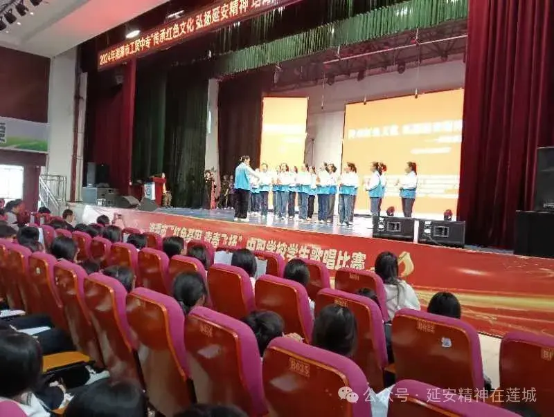 奏响新时代湘潭校园红色文化发展主旋律——湘潭工业贸易中等专业学校“弘扬延安精神，培养大国工匠”传承红色文化活动纪实