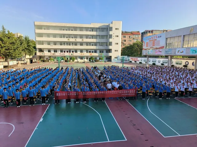 湘潭市第十六中学 举行烈士纪念日暨国庆特别升旗仪式