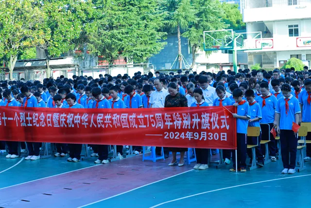 湘潭市第十六中学 举行烈士纪念日暨国庆特别升旗仪式