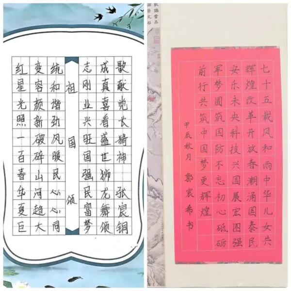 红领巾爱祖国·童心颂中国——丛阳小学欢庆国庆主题教育活动