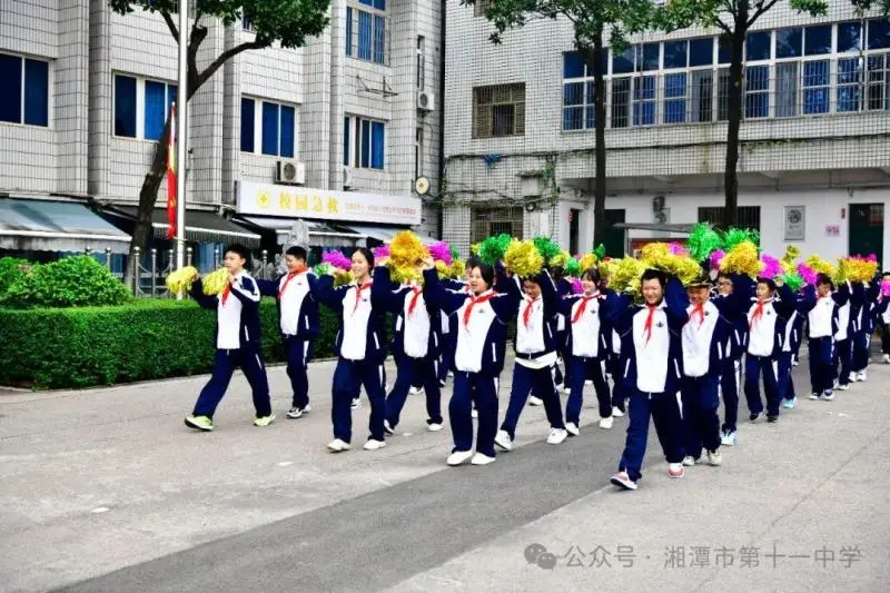 湘潭市十一中运动会——激情与梦想的璀璨绽放