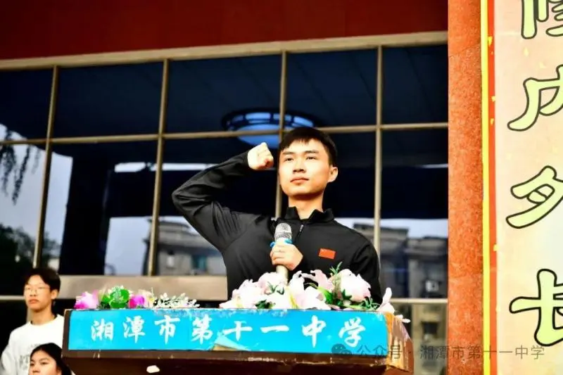 湘潭市十一中运动会——激情与梦想的璀璨绽放