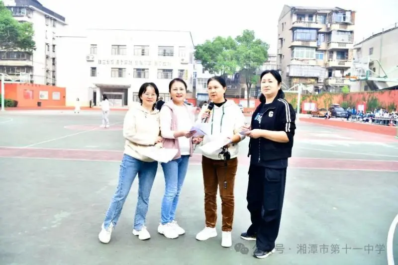 湘潭市十一中运动会——激情与梦想的璀璨绽放