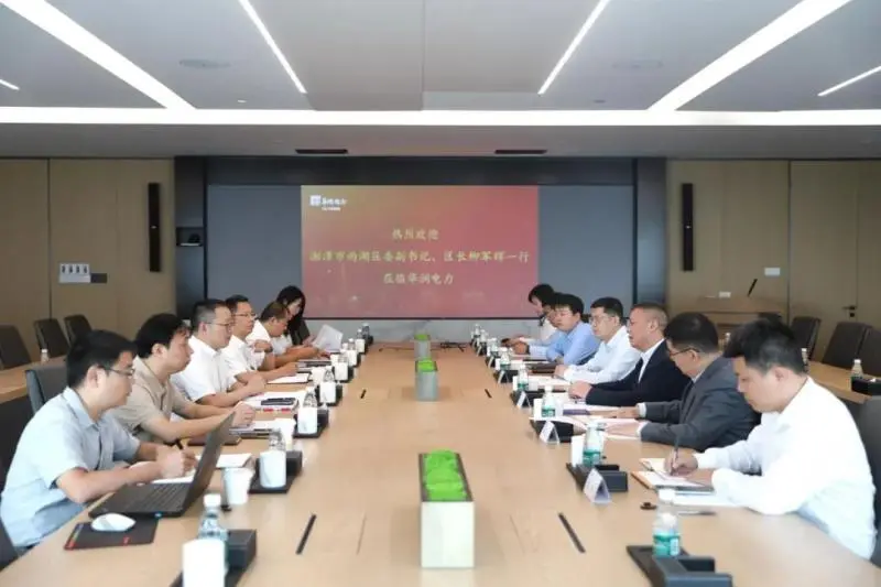 柳军辉赴华润电力控股总部招商洽谈 柳军辉赴华润电力控股总部招商洽谈