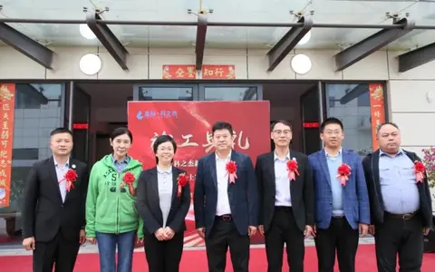 雨湖高新区又一重大项目竣工！湖南科之杰新材料有限公司高性能混凝土减水剂改扩建项目竣工并投入使用
