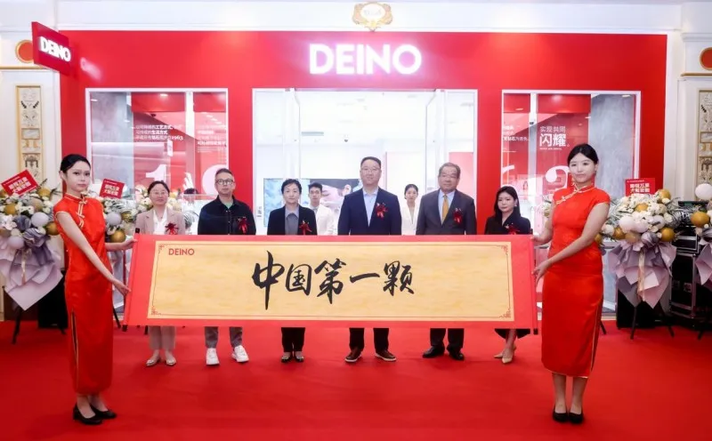 央企品质,值得信赖——DEINO品牌迎来重磅升级 央企品质,值得信赖——DEINO品牌迎来重磅升级