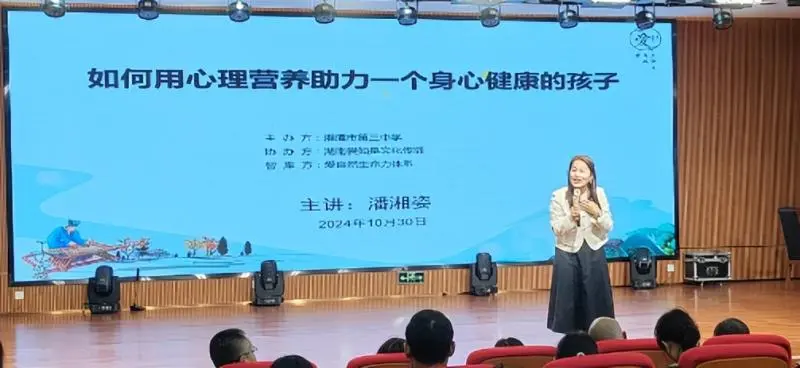 共绘蓝图 “家”倍精彩 ——2024年下学期高一年级家长会 共绘蓝图 “家”倍精彩 ——2024年下学期高一年级家长会