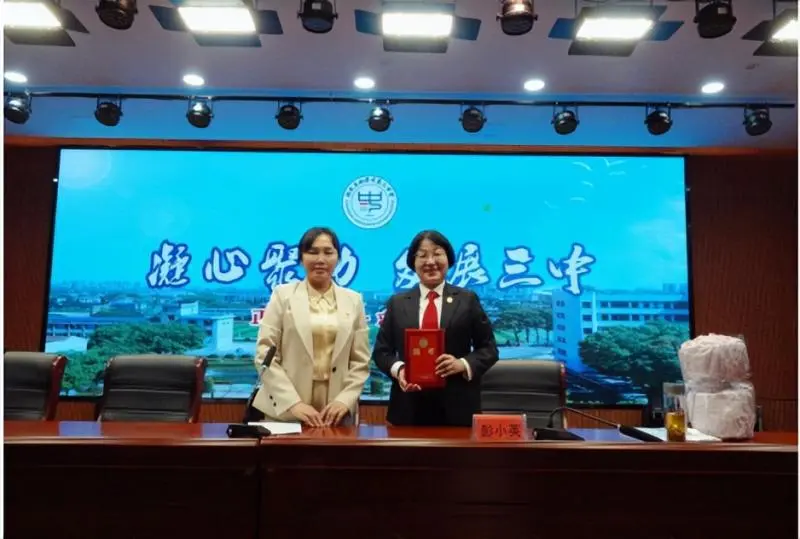 市委宣讲团成员、湘潭市中级人民法院党组副书记、副院长彭小英赴湘潭市第三中学宣讲党的二十届三中全会精神 市委宣讲团成员、湘潭市中级人民法院党组副书记、副院长彭小英赴湘潭市第三中学宣讲党的二十届三中全会精神