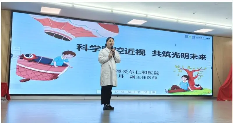 “百名院士进校园·万名科技工作者上讲台”科普活动走进九华金庭莲城小学