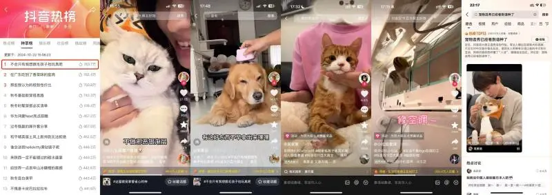 抖音电商百大萌主活动收官!内容驱动流量增长,解锁宠物营销新思路 抖音电商百大萌主活动收官!内容驱动流量增长,解锁宠物营销新思路