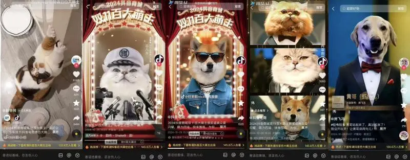 抖音电商百大萌主活动收官!内容驱动流量增长,解锁宠物营销新思路 抖音电商百大萌主活动收官!内容驱动流量增长,解锁宠物营销新思路