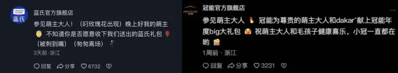 抖音电商百大萌主活动收官!内容驱动流量增长,解锁宠物营销新思路 抖音电商百大萌主活动收官!内容驱动流量增长,解锁宠物营销新思路