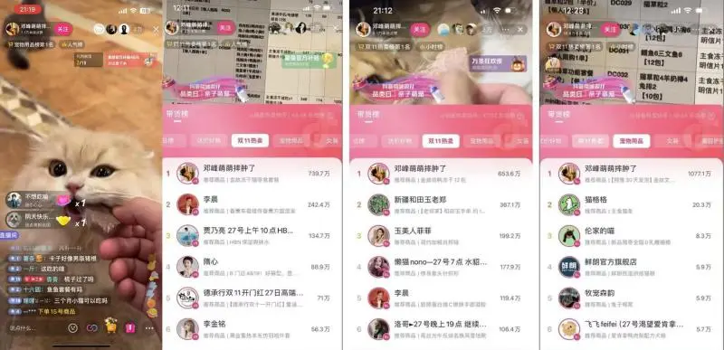 抖音电商百大萌主活动收官!内容驱动流量增长,解锁宠物营销新思路 抖音电商百大萌主活动收官!内容驱动流量增长,解锁宠物营销新思路