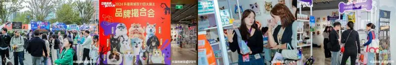 抖音电商百大萌主活动收官!内容驱动流量增长,解锁宠物营销新思路 抖音电商百大萌主活动收官!内容驱动流量增长,解锁宠物营销新思路