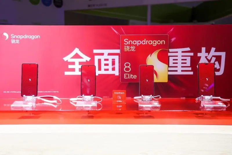 连续七年亮相进博会,高通携手合作伙伴共赢智能计算新时代 连续七年亮相进博会,高通携手合作伙伴共赢智能计算新时代