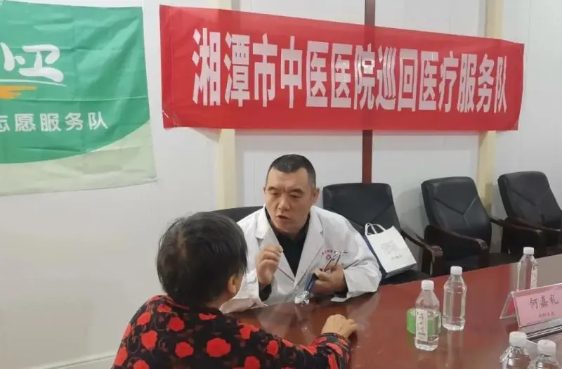 【中医·医者红】携手共建健康未来——湘潭市中医医院与湘潭市六医院联合开展韶山巡回医疗服务 【中医·医者红】携手共建健康未来——湘潭市中医医院与湘潭市六医院联合开展韶山巡回医疗服务
