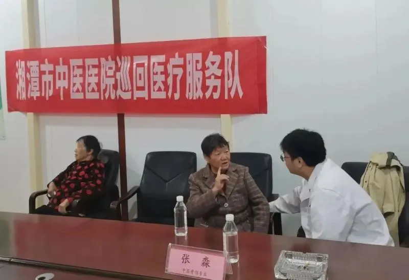 【中医·医者红】携手共建健康未来——湘潭市中医医院与湘潭市六医院联合开展韶山巡回医疗服务 【中医·医者红】携手共建健康未来——湘潭市中医医院与湘潭市六医院联合开展韶山巡回医疗服务