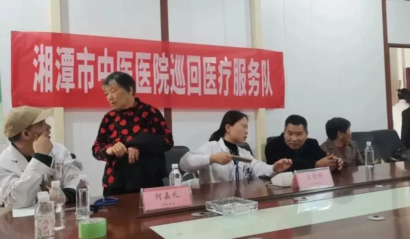 【中医·医者红】携手共建健康未来——湘潭市中医医院与湘潭市六医院联合开展韶山巡回医疗服务 【中医·医者红】携手共建健康未来——湘潭市中医医院与湘潭市六医院联合开展韶山巡回医疗服务