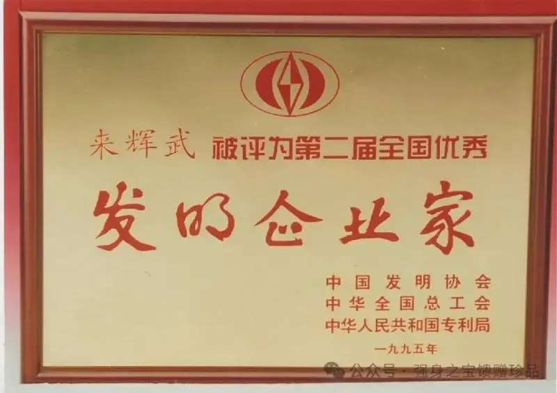 "505"生命的福音