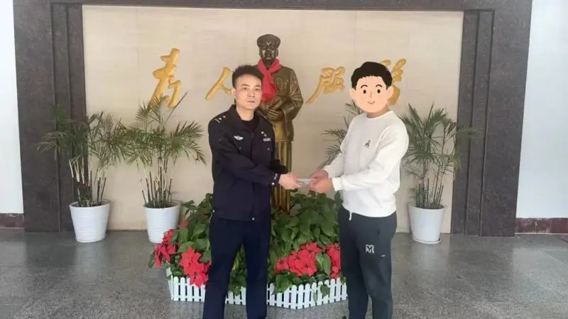 男子网上交友被诈 民警辗转千里追损
