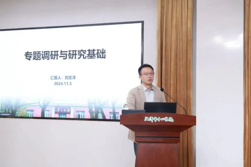 【惠景快讯】学术活动速览! 【惠景快讯】学术活动速览!