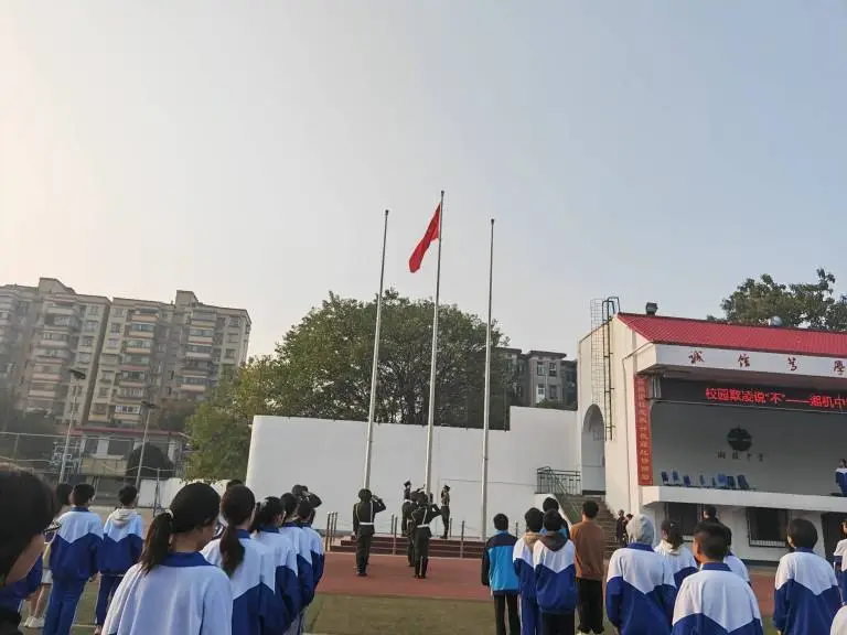 聚焦“反欺凌” 携手共创和谐校园 ——湘机中学举行"防欺凌"主题升旗仪式 聚焦“反欺凌” 携手共创和谐校园 ——湘机中学举行"防欺凌"主题升旗仪式