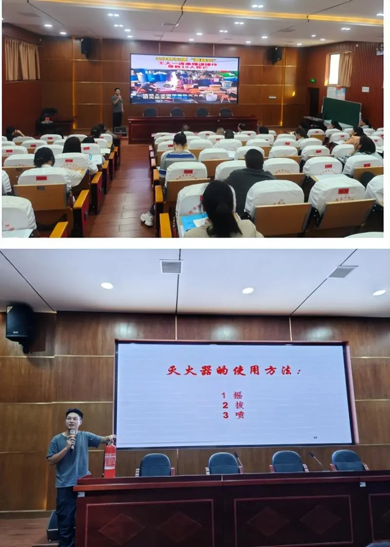 强化消防意识,共筑平安校园 ——我校开展教职工消防安全知识培训 强化消防意识,共筑平安校园 ——我校开展教职工消防安全知识培训