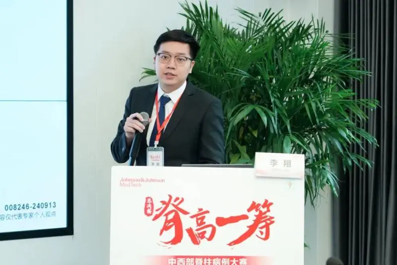 【中心医院·医者红】“脊”高一筹，荣获二等奖！