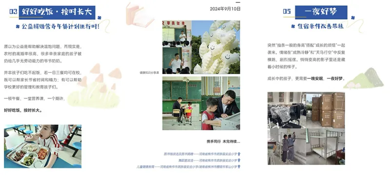 小红书「好事发生」IP携WHC万赫希关注情绪健康,共谱品牌公益营销新篇章 小红书「好事发生」IP携WHC万赫希关注情绪健康,共谱品牌公益营销新篇章