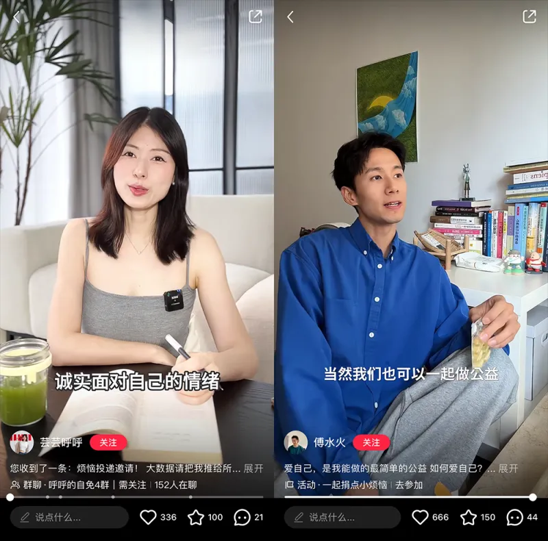 小红书「好事发生」IP携WHC万赫希关注情绪健康,共谱品牌公益营销新篇章 小红书「好事发生」IP携WHC万赫希关注情绪健康,共谱品牌公益营销新篇章