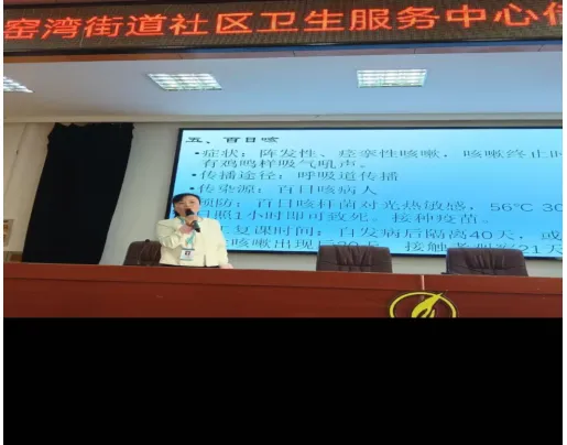 医教融合 健康同行 ——湘潭市二中2024年传染病防控知识讲座