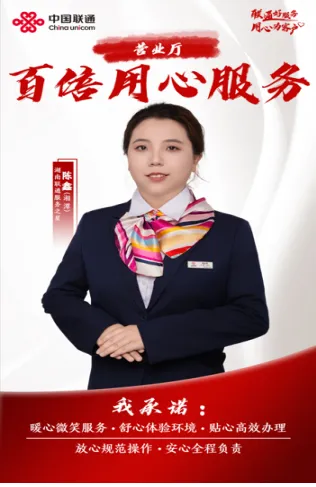 爱岗敬业  绽放青春风采