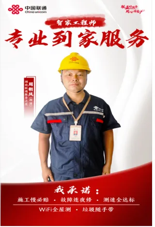 坚守一线 贴心服务尽显担当