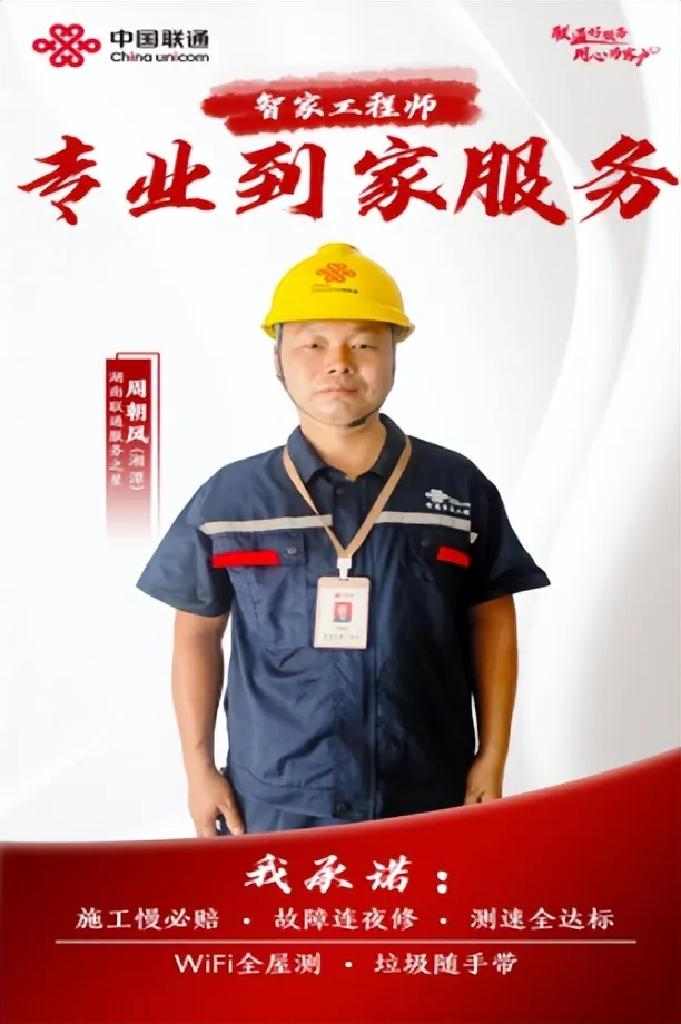 贴心服务尽显担当 贴心服务尽显担当
