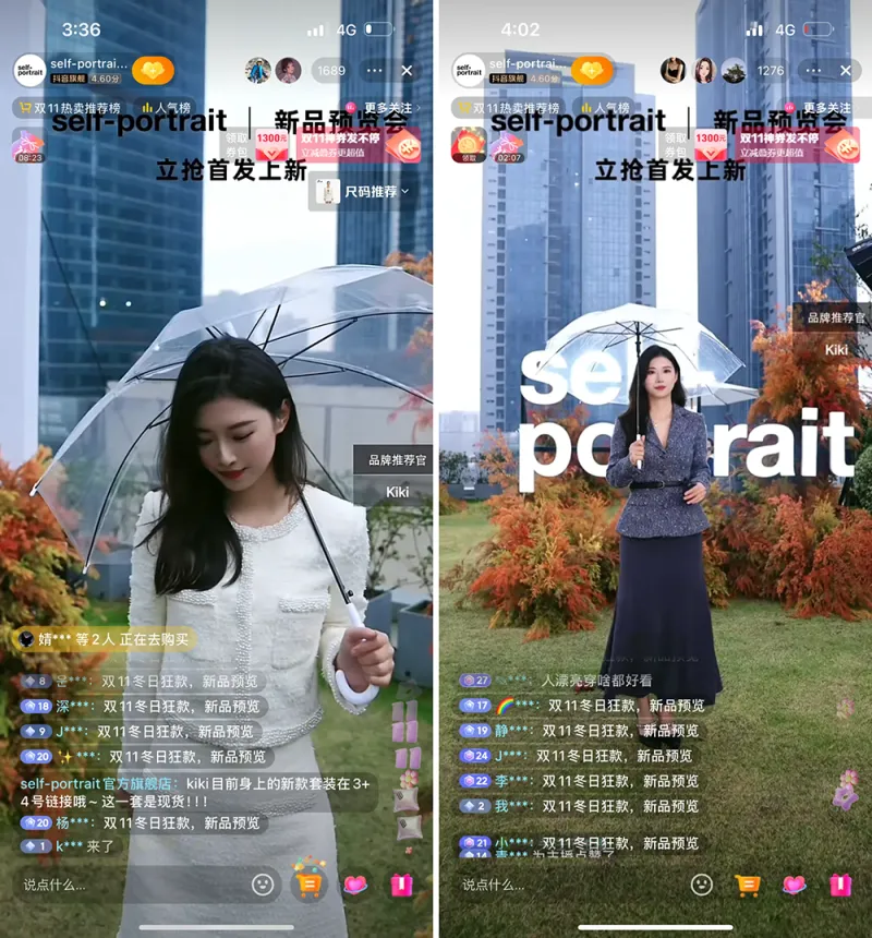刘润:今年的双11,是直播的岔路口 刘润:今年的双11,是直播的岔路口