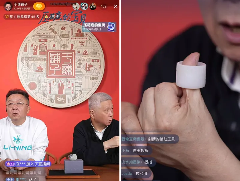 刘润:今年的双11,是直播的岔路口 刘润:今年的双11,是直播的岔路口