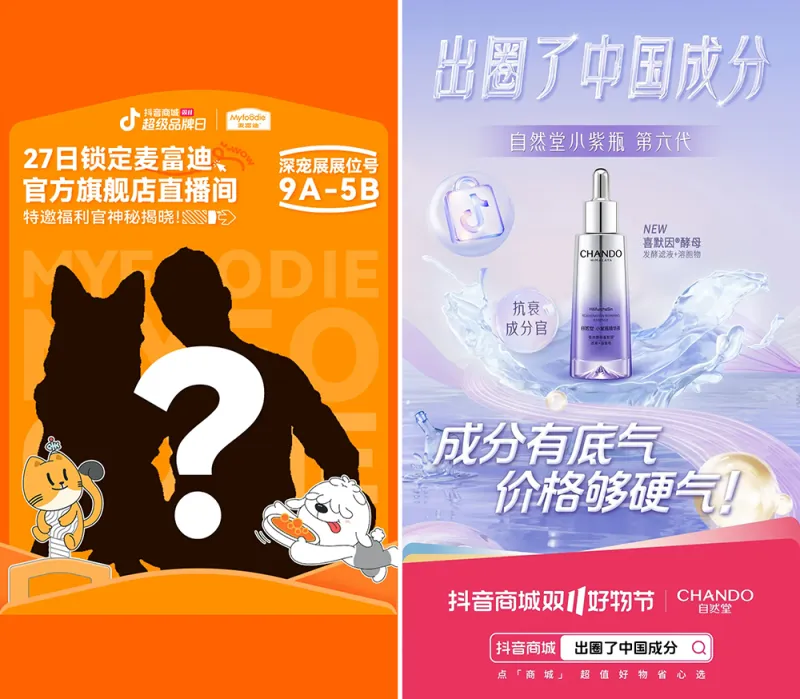 刘润:今年的双11,是直播的岔路口 刘润:今年的双11,是直播的岔路口