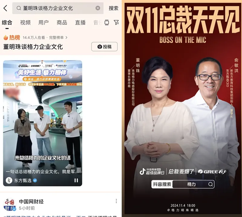 刘润:今年的双11,是直播的岔路口 刘润:今年的双11,是直播的岔路口