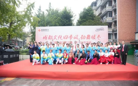 成都银行科华北路支行携手郭家桥社区共绘感恩文化新画卷