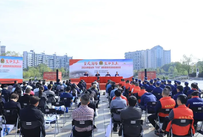 全民消防 生命至上 —— 韶山联通积极参与消防宣传月活动 全民消防 生命至上 —— 韶山联通积极参与消防宣传月活动