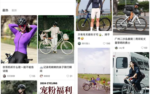 小红书携手外星人电解质水，用「液体充电宝」唤醒秋日骑行多巴胺