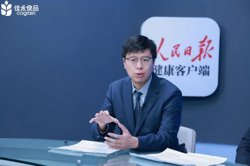 2024进博会,佳禾食品携手人民日报健康客户端共话健康未来 2024进博会,佳禾食品携手人民日报健康客户端共话健康未来