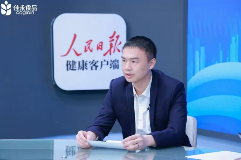 2024进博会,佳禾食品携手人民日报健康客户端共话健康未来 2024进博会,佳禾食品携手人民日报健康客户端共话健康未来