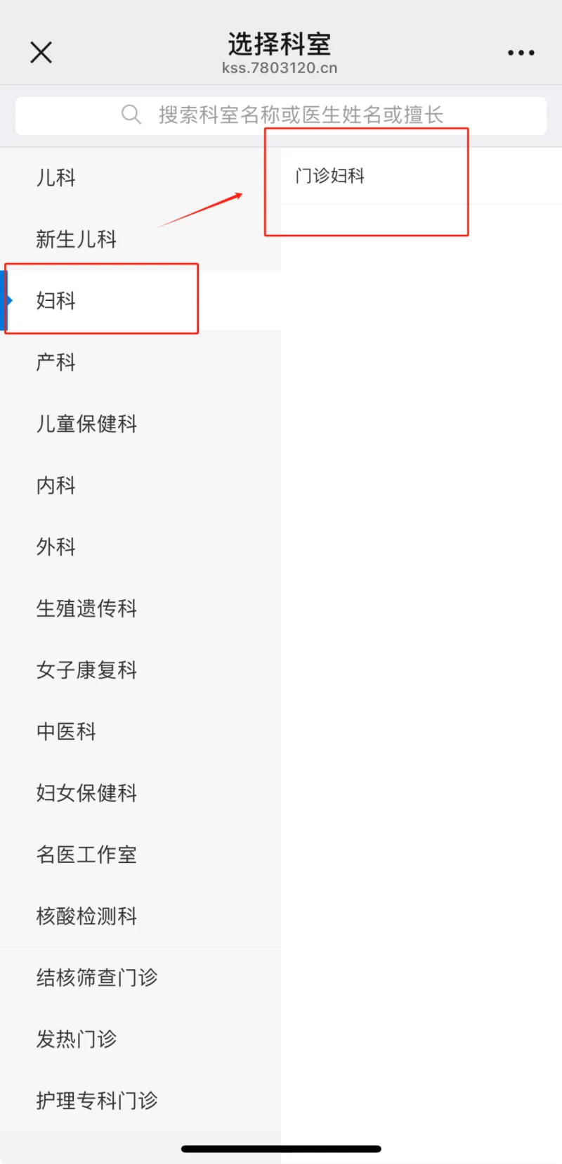 湖南省肿瘤医院妇瘤专家金志红教授来我院义诊啦! 湖南省肿瘤医院妇瘤专家金志红教授来我院义诊啦!
