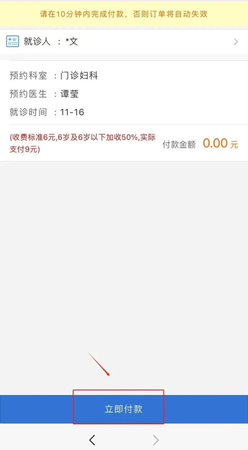 湖南省肿瘤医院妇瘤专家金志红教授来我院义诊啦! 湖南省肿瘤医院妇瘤专家金志红教授来我院义诊啦!