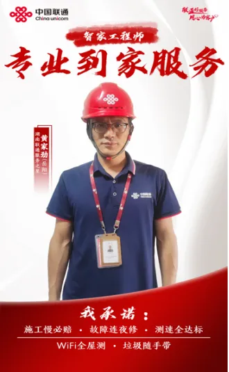 树立高品质服务标杆，传递温暖与关怀