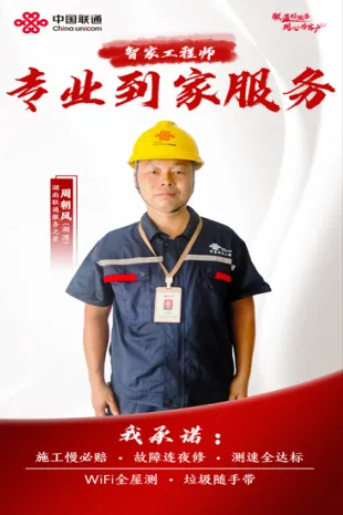树立高品质服务标杆，传递温暖与关怀
