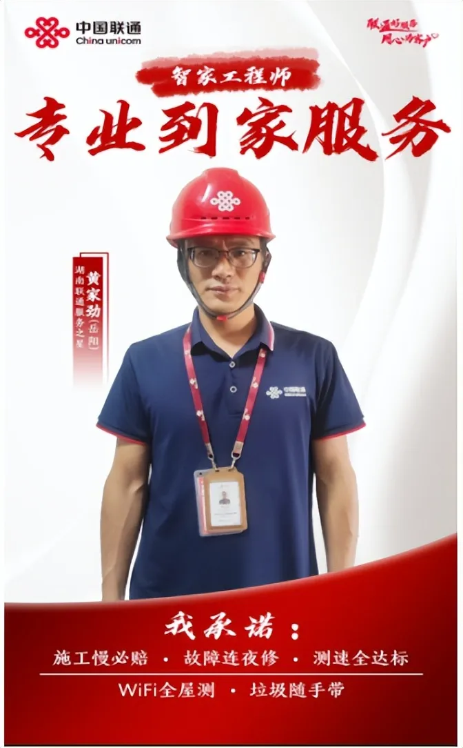 树立高品质服务标杆,传递温暖与关怀 树立高品质服务标杆,传递温暖与关怀
